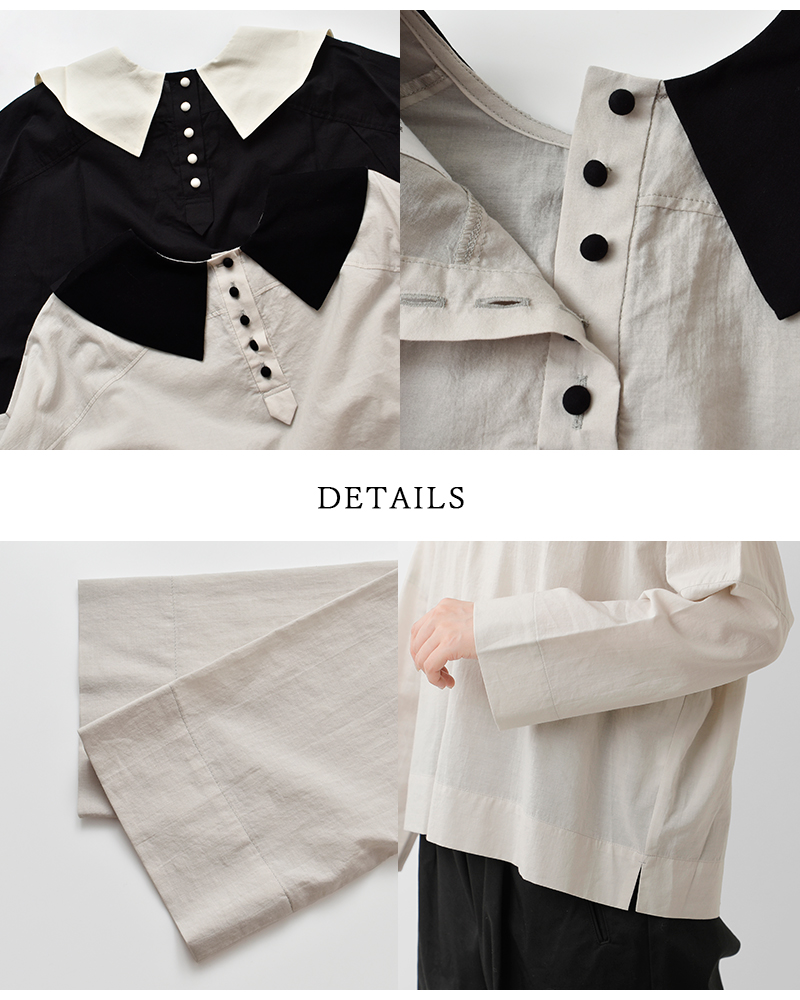 MAGALI(マガリ)コットンシルクビッグカラープルオーバーbl268