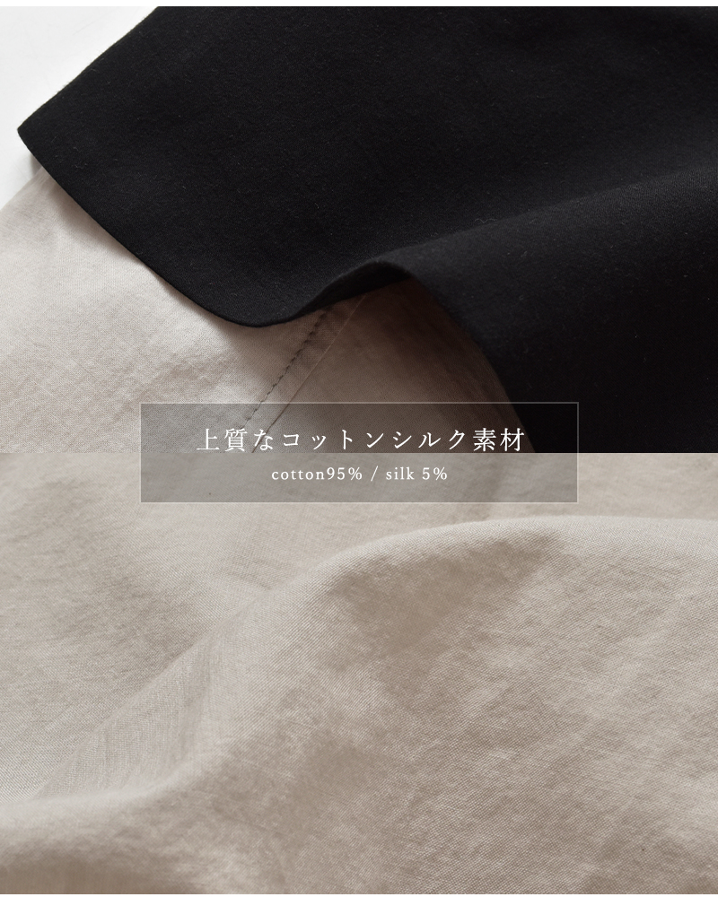 MAGALI(マガリ)コットンシルクビッグカラープルオーバーbl268