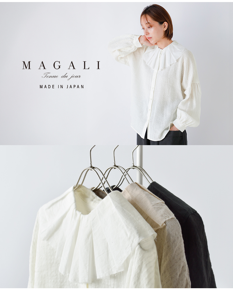 クーポン対象】MAGALI マガリ ストライプリネン アンティーク