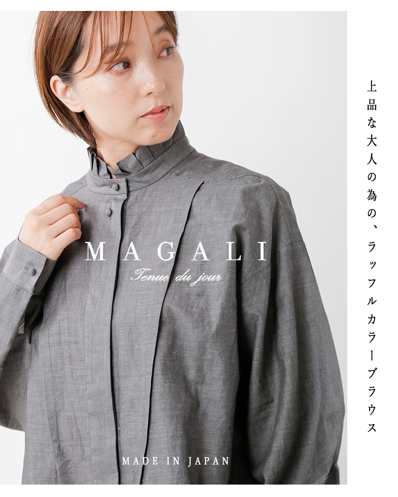 MAGALI(マガリ)コットンリネンシャンブレーラッフルカラーブラウスbl271