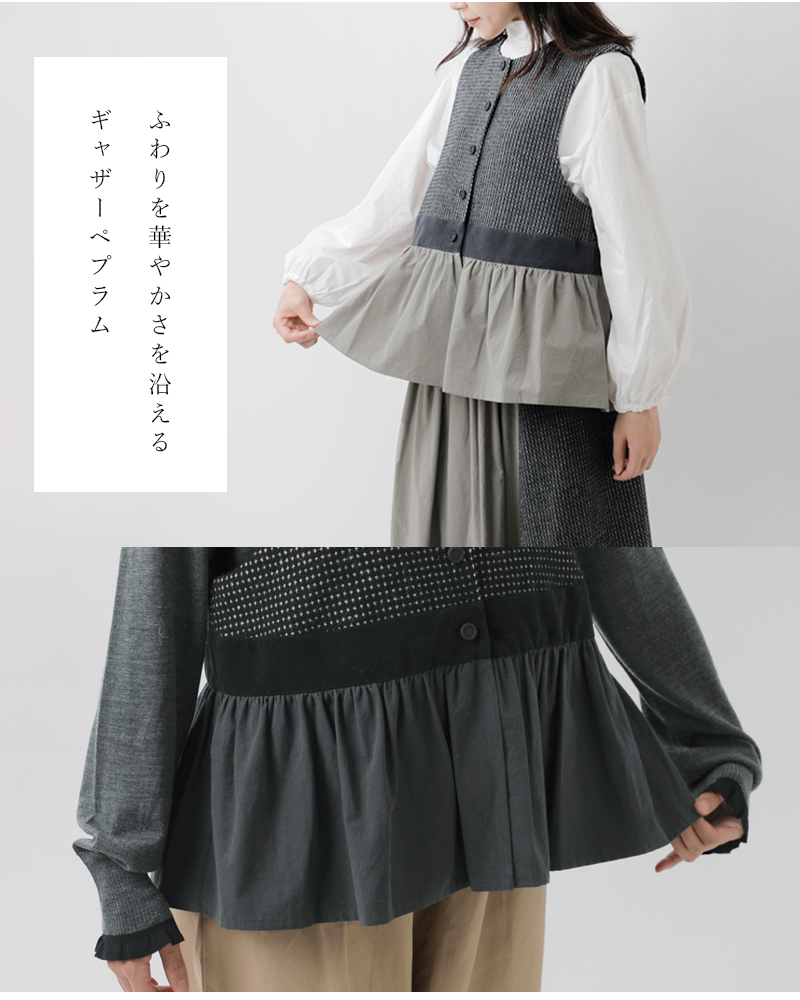 MAGALIピンドット ツイード ヴィンテージ ジレ bl272