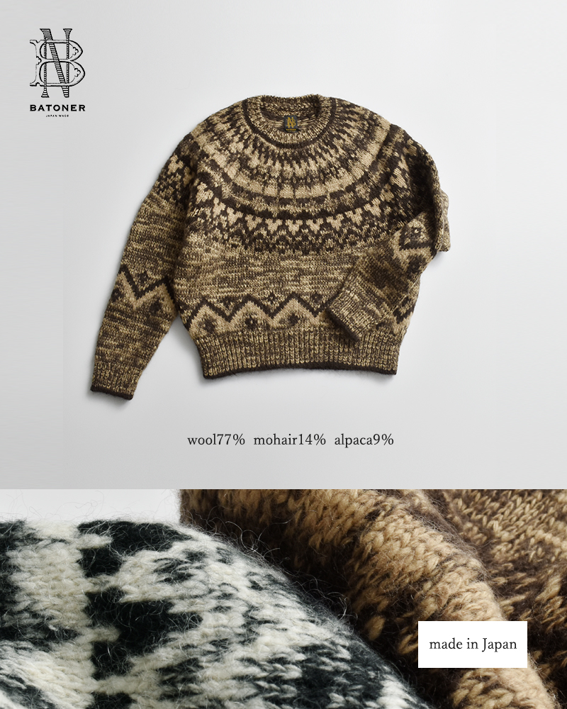 BATONER(バトナー)ウールモヘアアルパカノルディッククルーネックニットプルオーバー“MOHAIRNORDICCREWNECK”bn-25fl-049