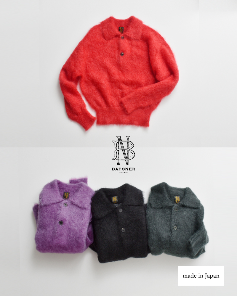 BATONER(バトナー)ピュアモヘアシャギーポロニットプルオーバー“PUREMOHAIRSHAGGYPOLO”bn-25fl-053