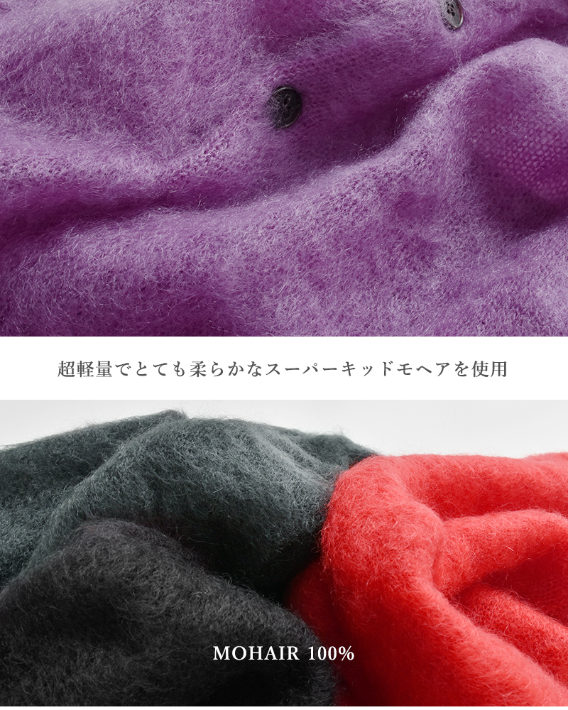 BATONER(バトナー)ピュアモヘアシャギーポロニットプルオーバー“PUREMOHAIRSHAGGYPOLO”bn-25fl-053