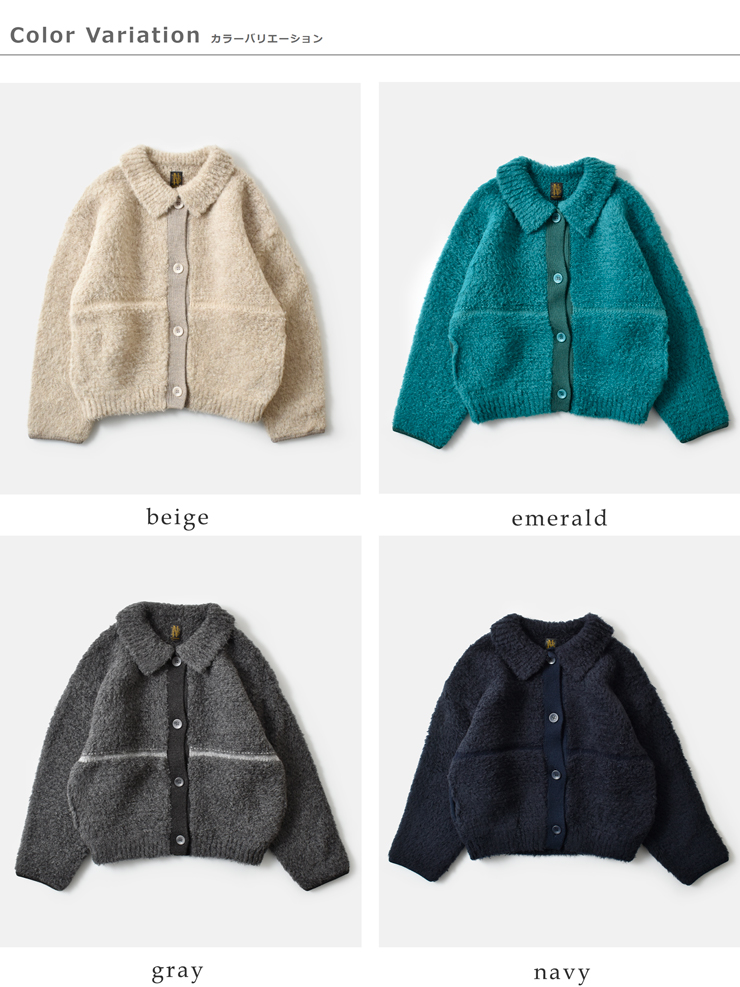 BATONER(バトナー)シェットランドボアポロカーディガン“SHETLANDBOAPOLOCARDIGAN”bn-25fl-061