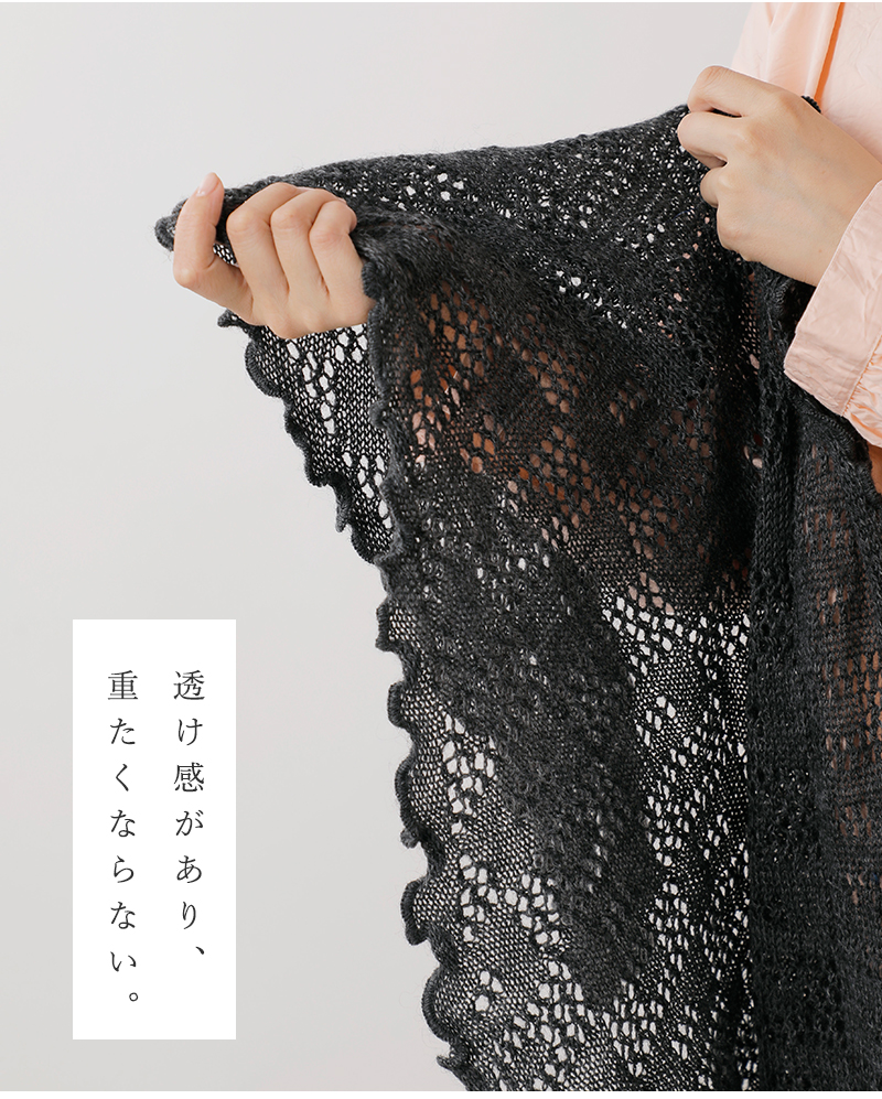 SOIL(ソイル)トライアングルスカーフbnsl2551