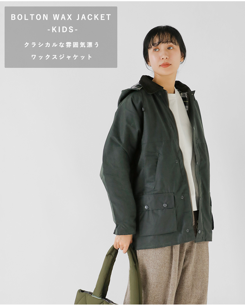 Rockall Outdoor(ロッコールアウトドア)ボルトンワックスジャケットbolton-wax-kids