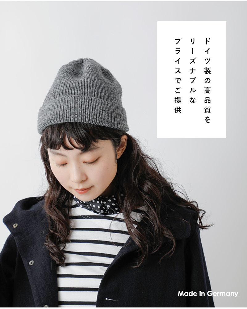 LEUCHTFEUER(ロイフトフォイヤー)ウールニットキャップborkum