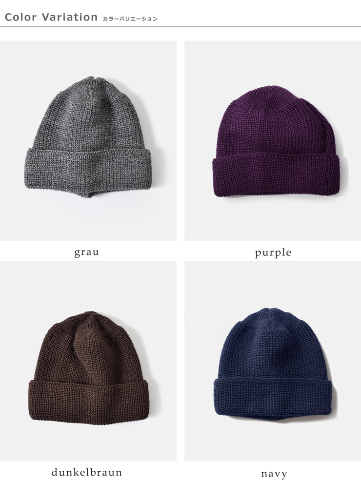 LEUCHTFEUER(ロイフトフォイヤー)ウールニットキャップborkum