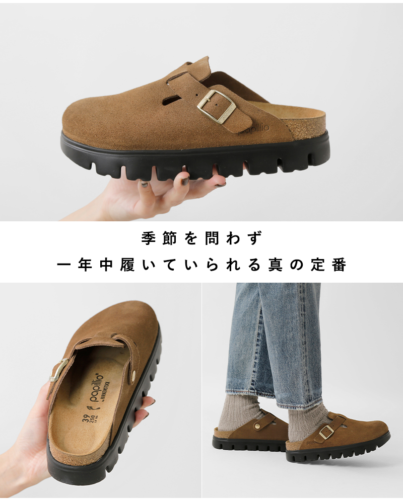papillio by BIRKENSTOCK(パピリオ バイ ビルケンシュトック)ボストンチャンキースエードレザーナローフラットサンダル“BOSTONCHUNKY”boston-chunky