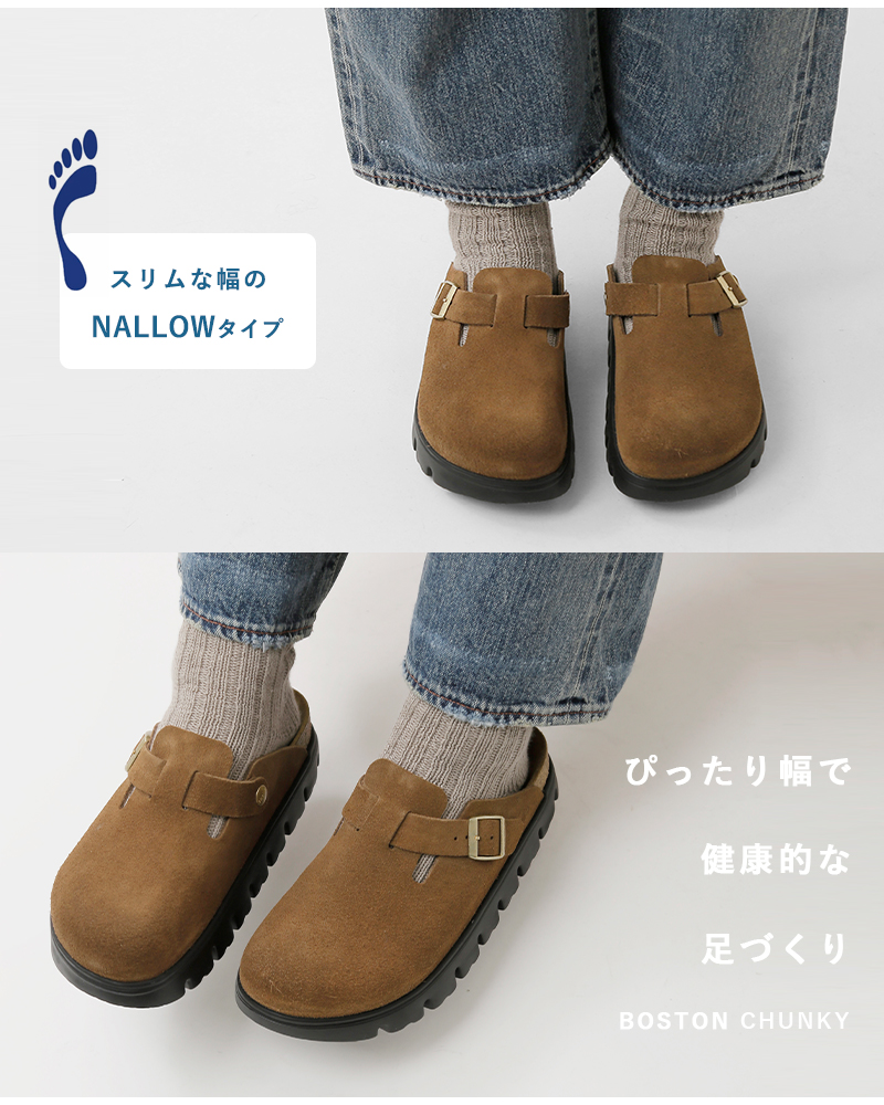 papillio by BIRKENSTOCK(パピリオ バイ ビルケンシュトック)ボストンチャンキースエードレザーナローフラットサンダル“BOSTONCHUNKY”boston-chunky