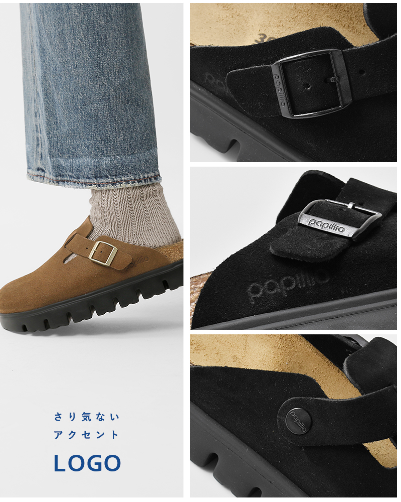 papillio by BIRKENSTOCK(パピリオ バイ ビルケンシュトック)ボストンチャンキースエードレザーナローフラットサンダル“BOSTONCHUNKY”boston-chunky