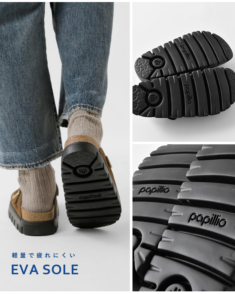 papillio by BIRKENSTOCK(パピリオ バイ ビルケンシュトック)ボストンチャンキースエードレザーナローフラットサンダル“BOSTONCHUNKY”boston-chunky