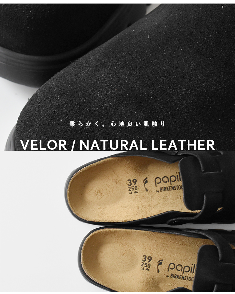 papillio by BIRKENSTOCK(パピリオ バイ ビルケンシュトック)ボストンチャンキースエードレザーナローフラットサンダル“BOSTONCHUNKY”boston-chunky