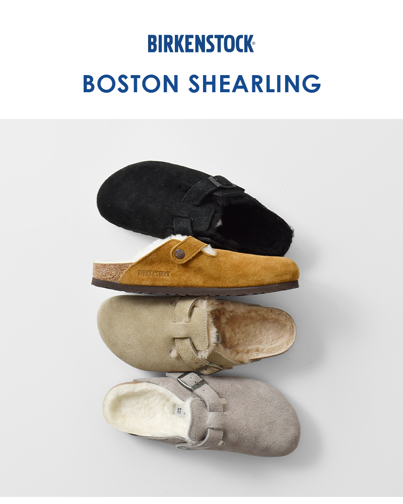 BIRKENSTOCK(ビルケンシュトック)ボストンシアリングスエードレザーボアナローフラットクロッグサンダル“BOSTONSHEARLING”boston-shearling