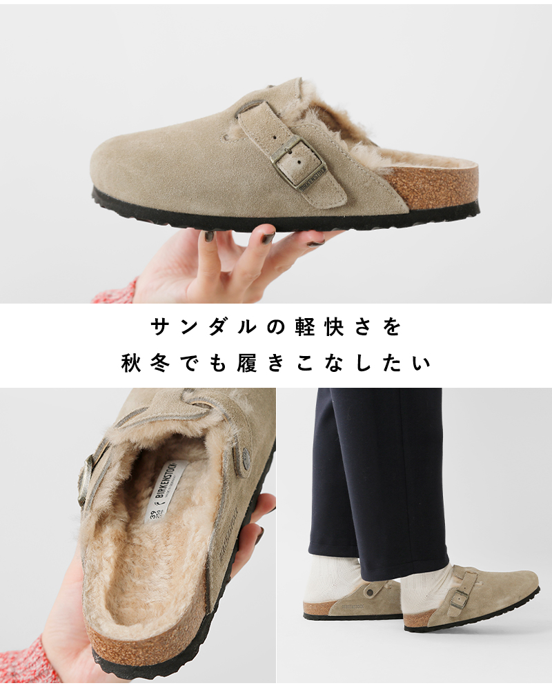 BIRKENSTOCK(ビルケンシュトック)ボストンシアリングスエードレザーボアナローフラットクロッグサンダル“BOSTONSHEARLING”boston-shearling