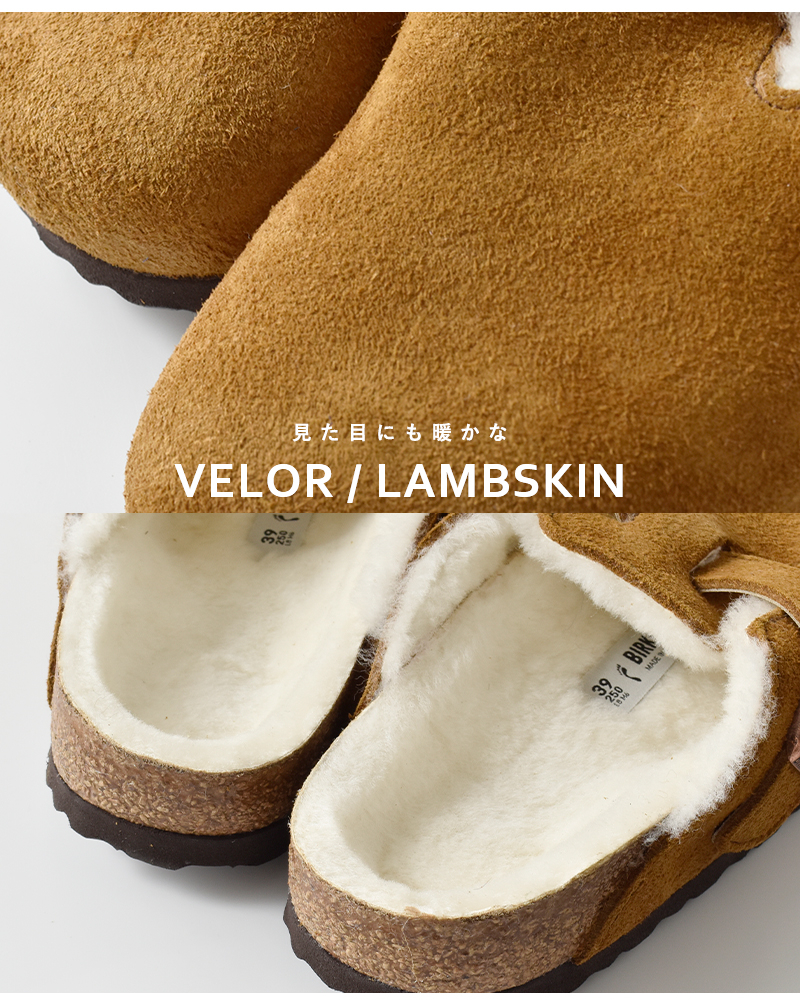 BIRKENSTOCK(ビルケンシュトック)ボストンシアリングスエードレザーボアナローフラットクロッグサンダル“BOSTONSHEARLING”boston-shearling