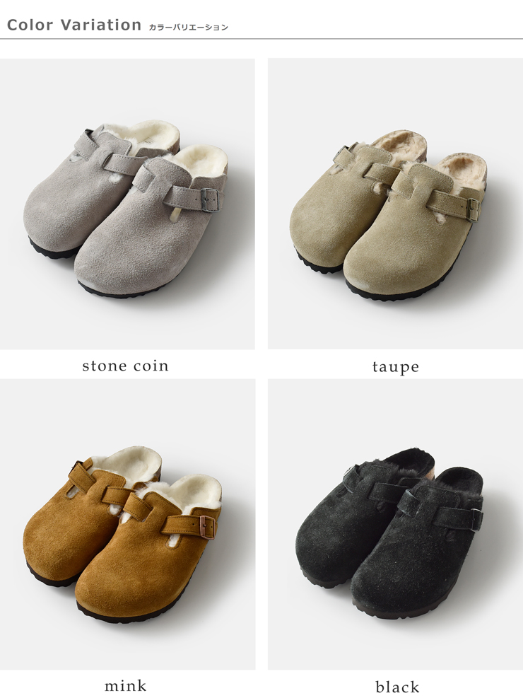 BIRKENSTOCK(ビルケンシュトック)ボストンシアリングスエードレザーボアナローフラットクロッグサンダル“BOSTONSHEARLING”boston-shearling