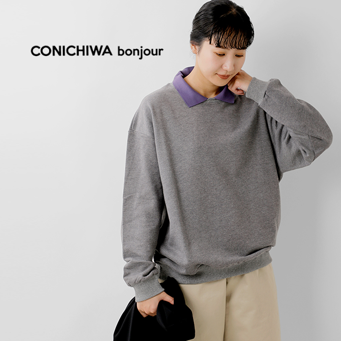 CONICHIWA bonjour(コンニチハ ボンジュール)ボーイカラースウェットプルオーバー“BOYCOLLARMTM”boy-collarm