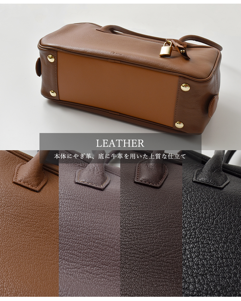 mononogu(モノノグ)レザーブリッジランドスケープボストンバッグbr10-gs