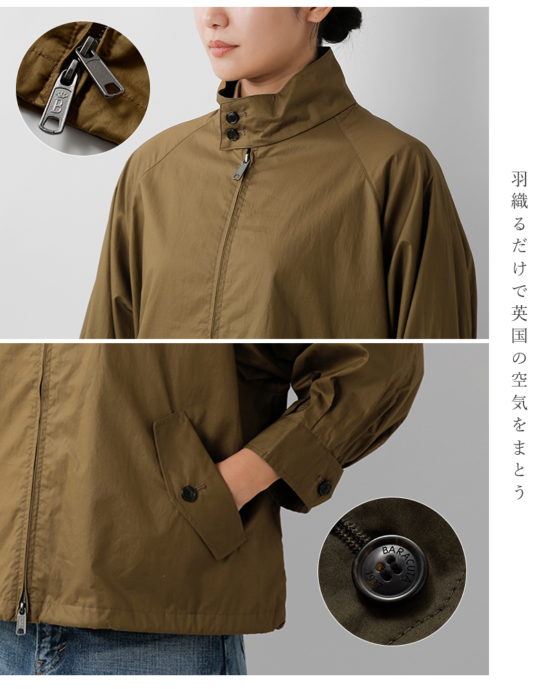 BARACUTA(バラクータ)コットンタイプライタースタンドカラージャケットbrl009b