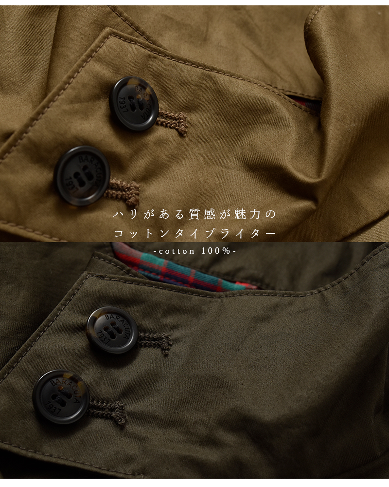 BARACUTA(バラクータ)コットンタイプライタースタンドカラージャケットbrl009b