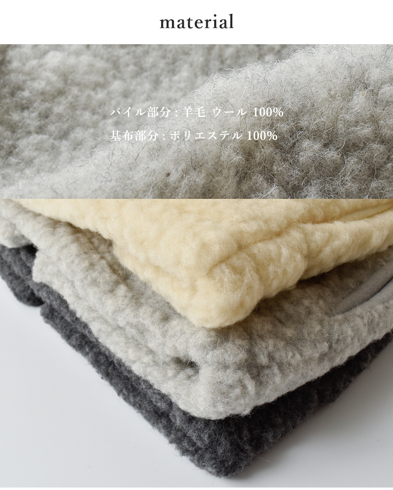 Mouflon Mouflon(ムフロン ムフロン)ボアVネックベストbv-same1