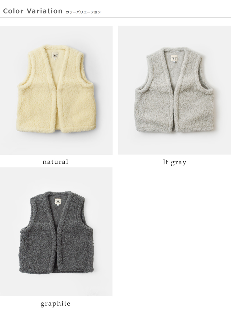 Mouflon Mouflon(ムフロン ムフロン)ボアVネックベストbv-same1