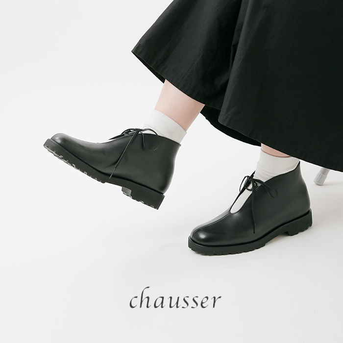 chausser(VZ)hHJEU[^N\[UJbgu[cc-2358tc