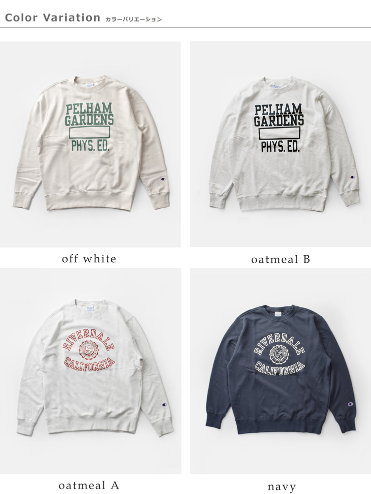 Champion(チャンピオン)USAコットンフレンチテリークルーネックスウェットシャツc3-c033-4-5