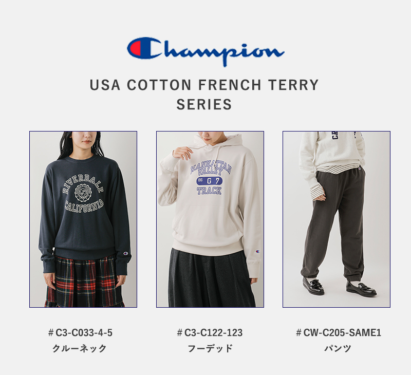 Champion(チャンピオン)USAコットンフレンチテリークルーネックスウェットシャツc3-c033-4-5