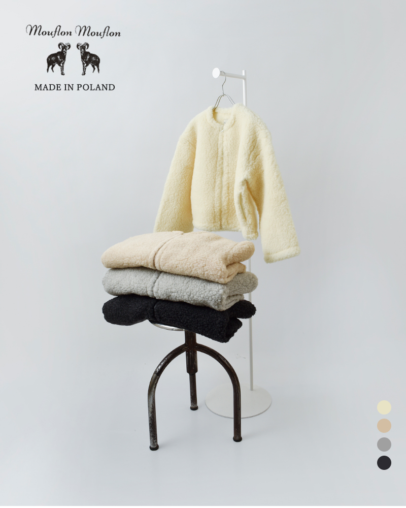 Mouflon Mouflon(ムフロン ムフロン)ウールパイルカーディガンcardm