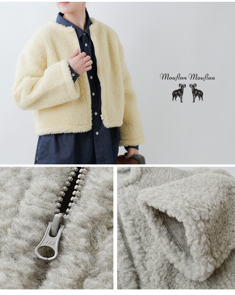 Mouflon Mouflon(ムフロン ムフロン)ウールパイルカーディガンcardm