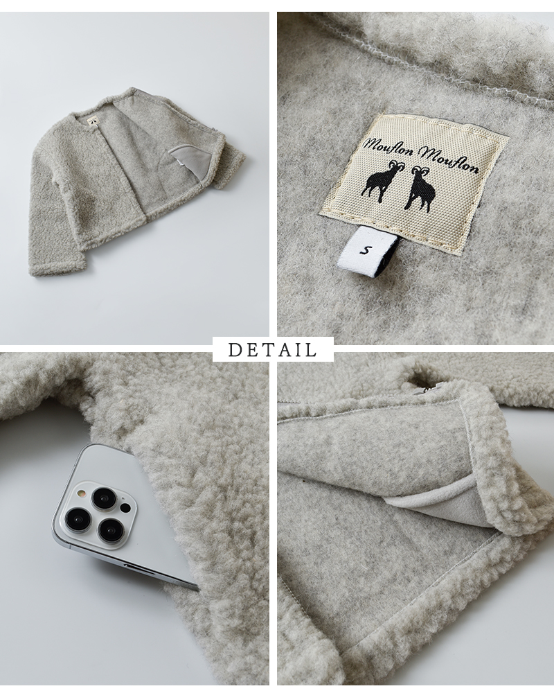 Mouflon Mouflon(ムフロン ムフロン)ウールパイルカーディガンcardm