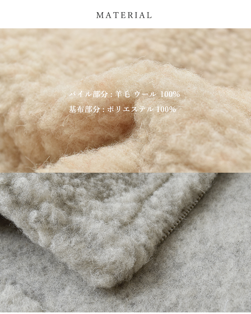 Mouflon Mouflon(ムフロン ムフロン)ウールパイルカーディガンcardm