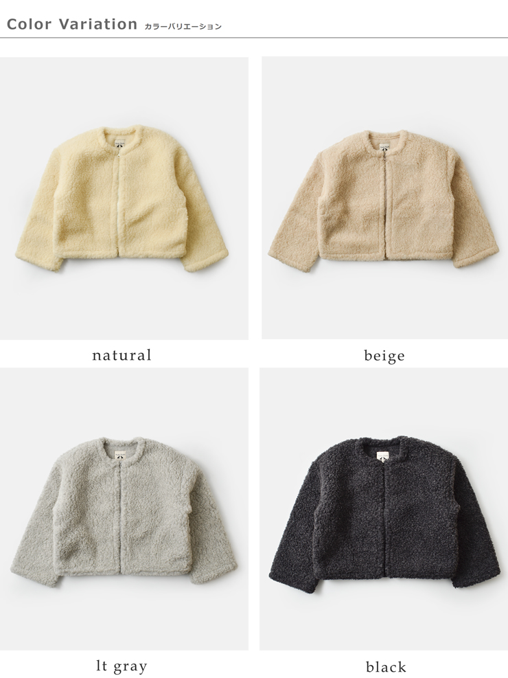 Mouflon Mouflon(ムフロン ムフロン)ウールパイルカーディガンcardm