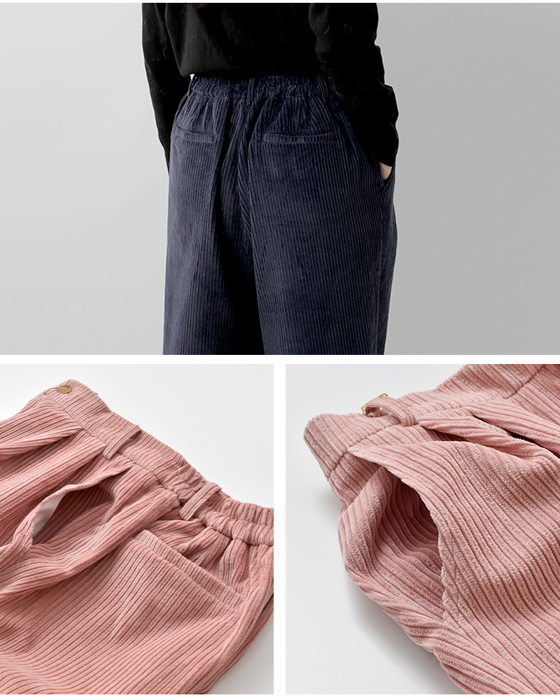 CONICHIWA bonjour(コンニチハ ボンジュール)ワイドコーデュロイパンツ“CbWIDECORDUROYPANTS”cb-w-corduroy-pt