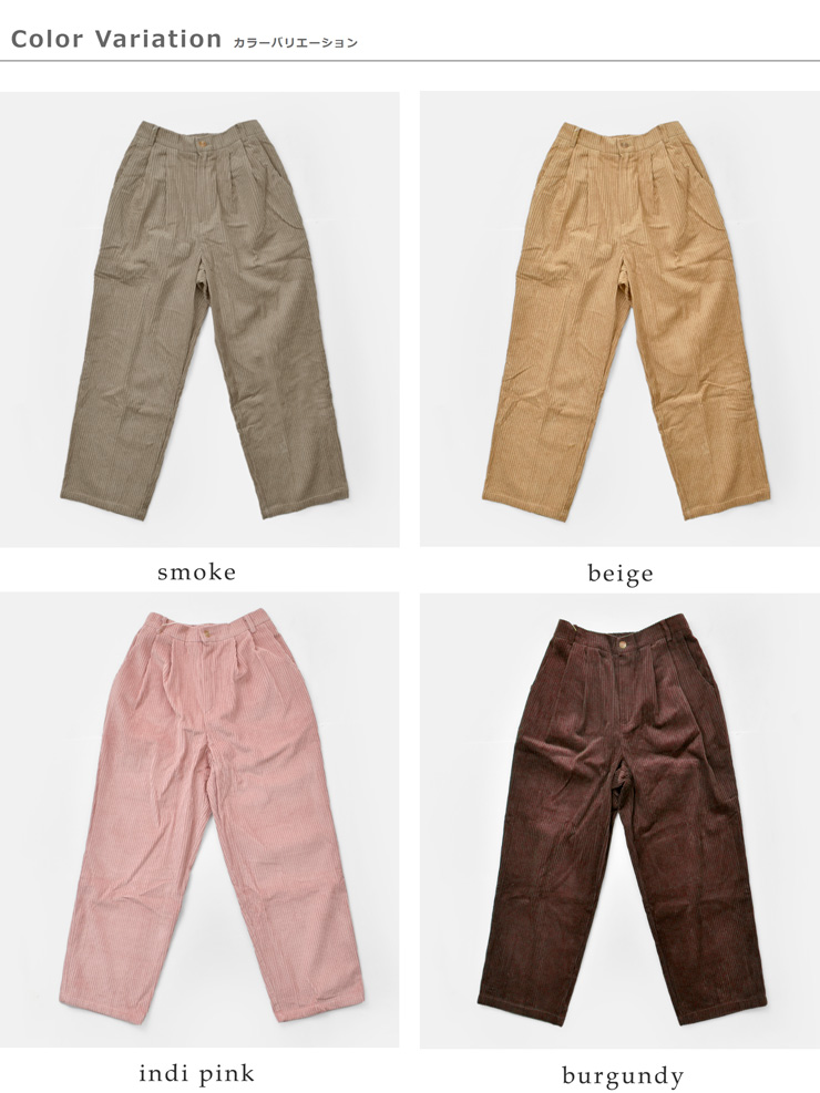 CONICHIWA bonjour(コンニチハ ボンジュール)ワイドコーデュロイパンツ“CbWIDECORDUROYPANTS”cb-w-corduroy-pt