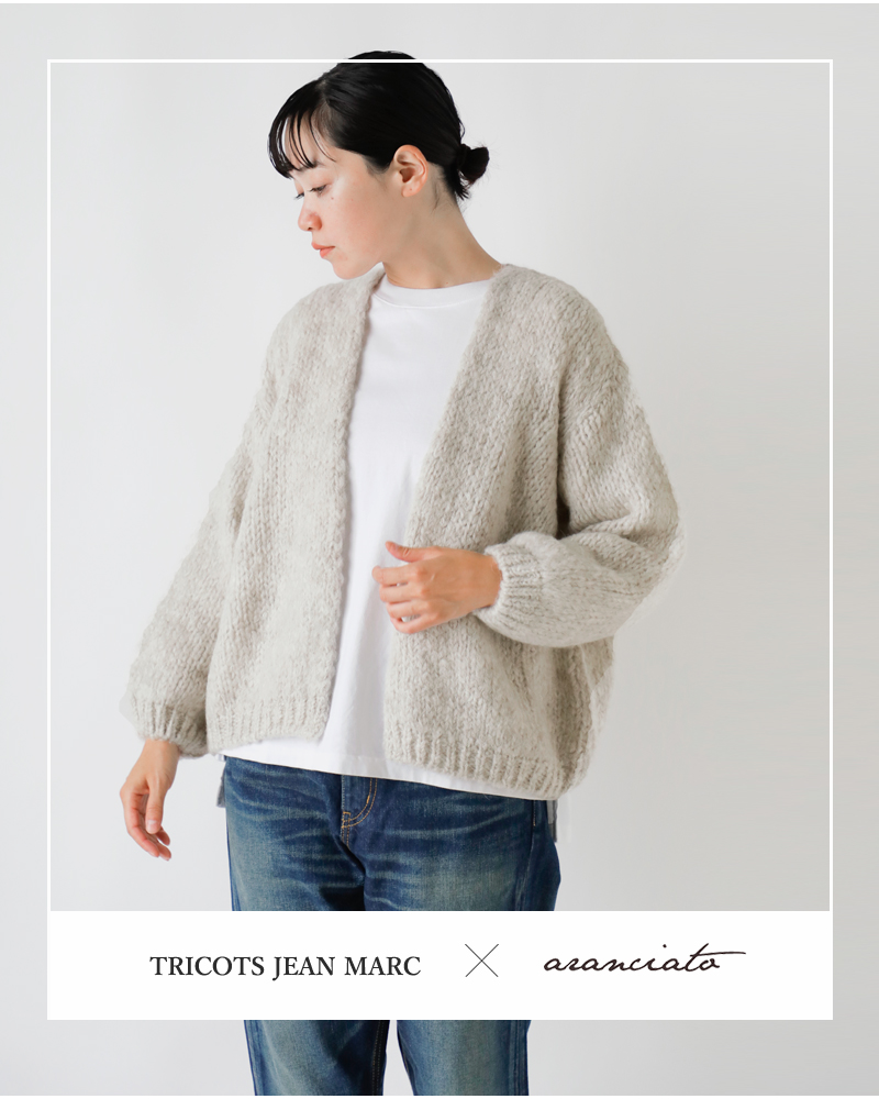 TRICOTS JEAN MARC(トリコット ジーン マルク)aranciato別注ニットショートカーディガンcesame-short