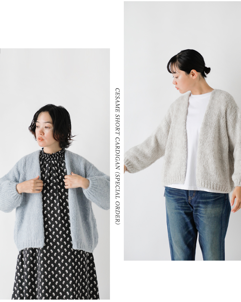 TRICOTS JEAN MARC(トリコット ジーン マルク)aranciato別注ニットショートカーディガンcesame-short