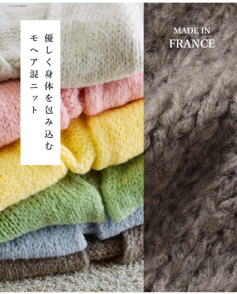 TRICOTS JEAN MARC(トリコット ジーン マルク)aranciato別注ニットショートカーディガンcesame-short