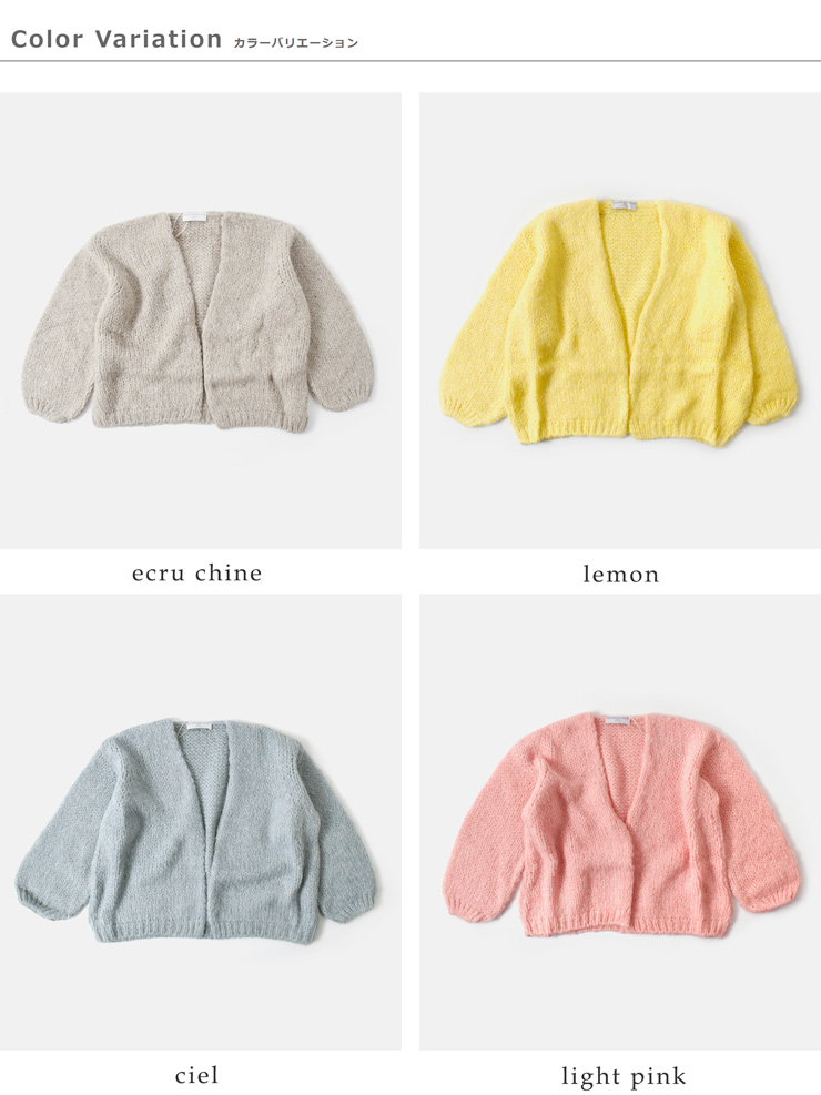 TRICOTS JEAN MARC(トリコット ジーン マルク)aranciato別注ニットショートカーディガンcesame-short