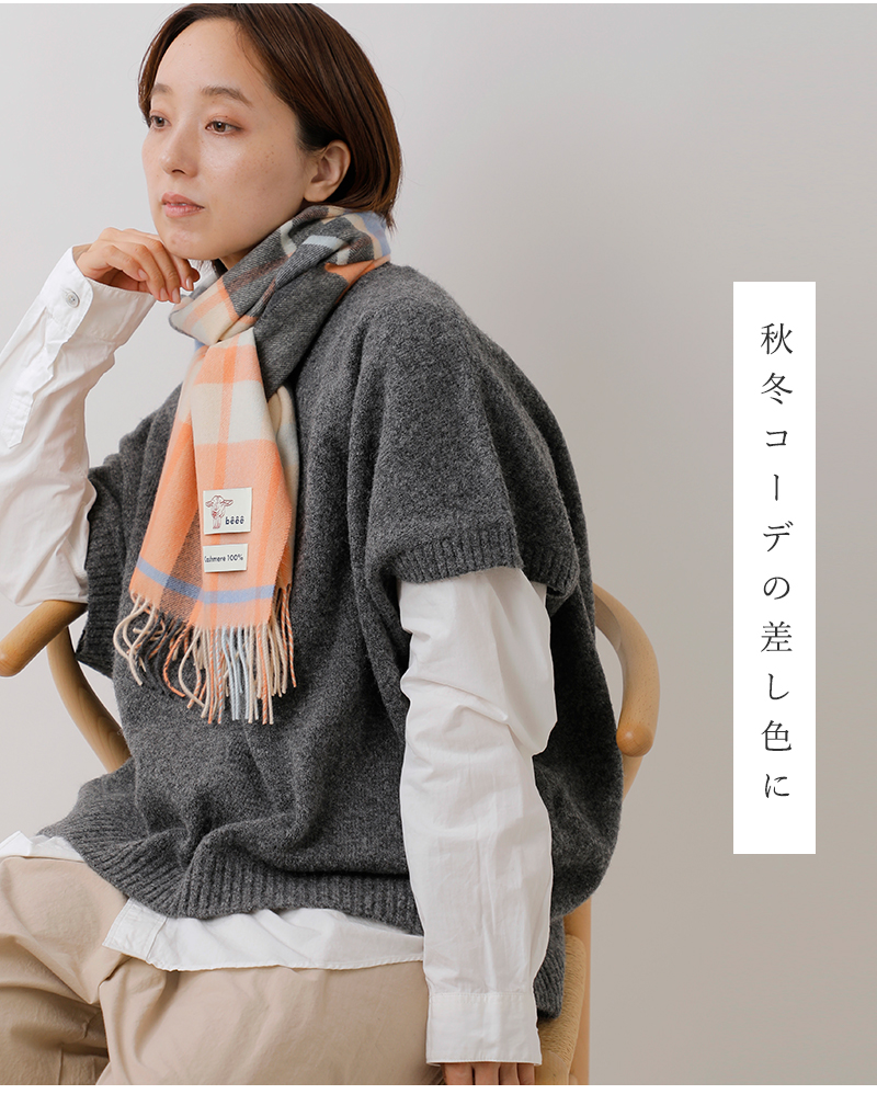 beee(ビー)カシミヤ100％チェックマフラーch30