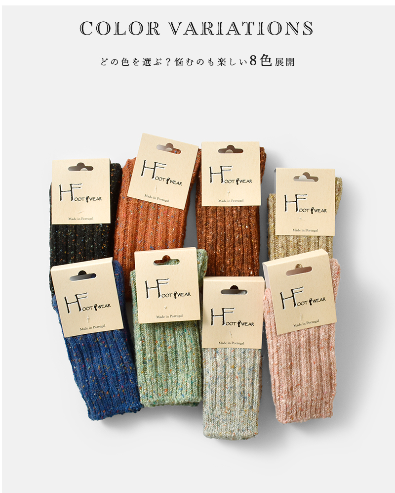 H FOOT WEAR(エイチフットウェア)ショーヴショートソックスchauve