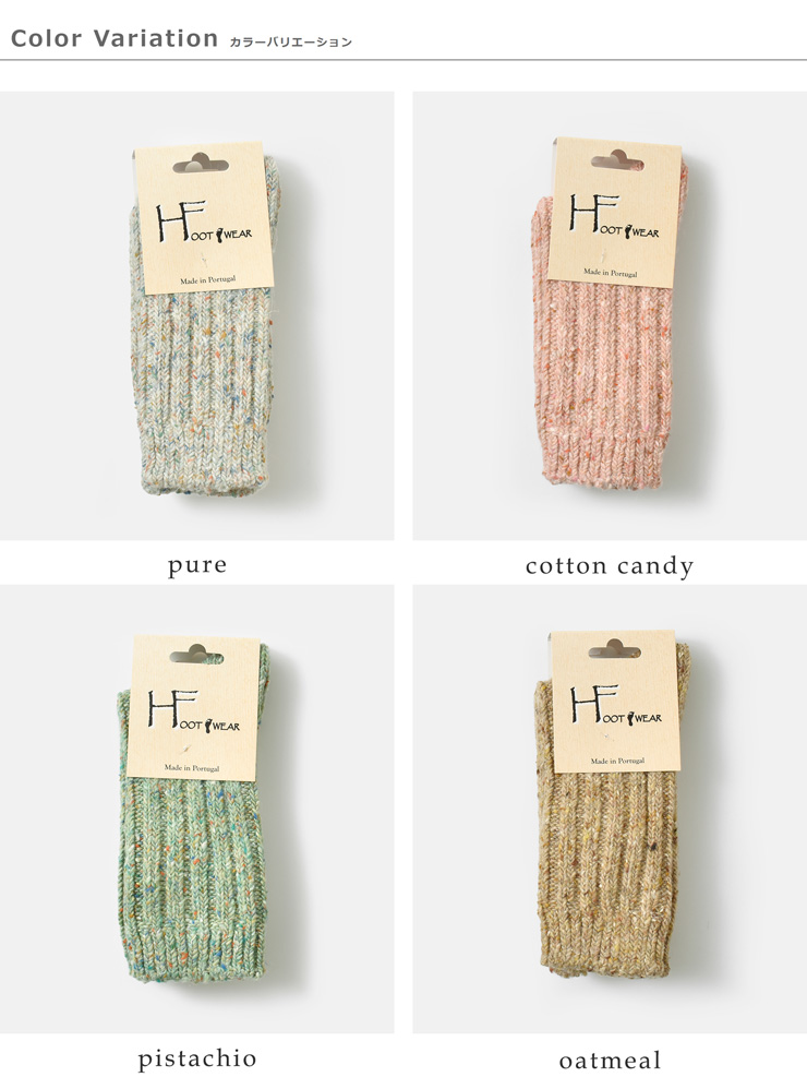 H FOOT WEAR(エイチフットウェア)ショーヴショートソックスchauve