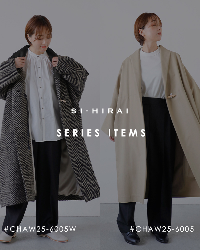 SI-HIRAI(X[qC)E[Xp[L[J[/w{[V[gWPbgchaw25-6007w
