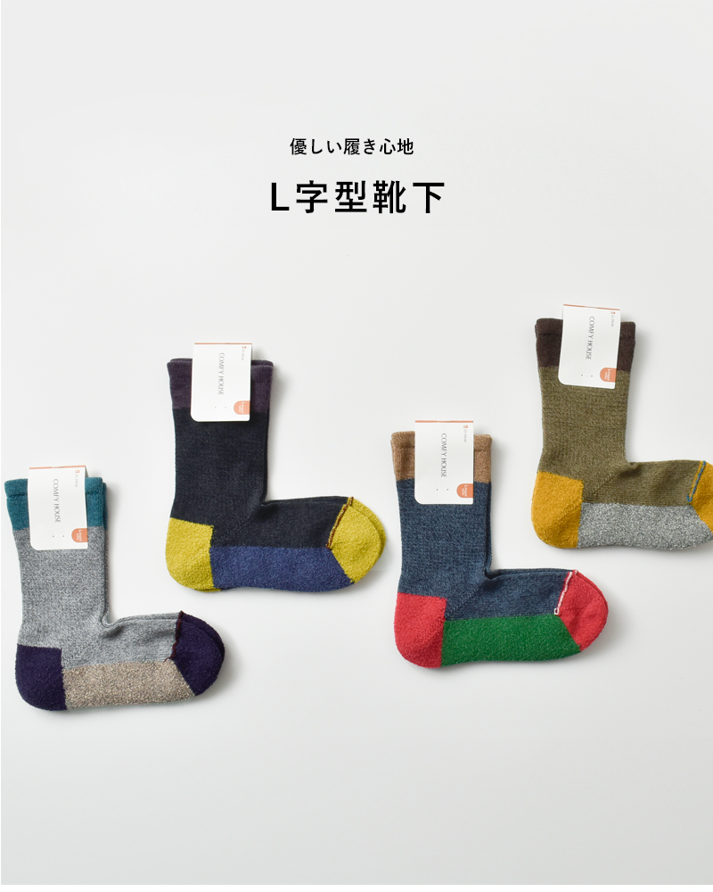 Comfy Houseスポーツ クルー ソックス chl140cr1