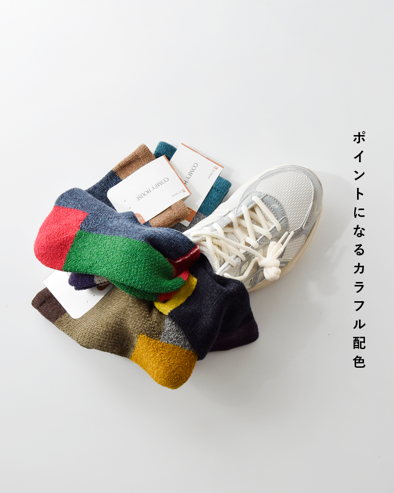 Comfy Houseスポーツ クルー ソックス chl140cr1