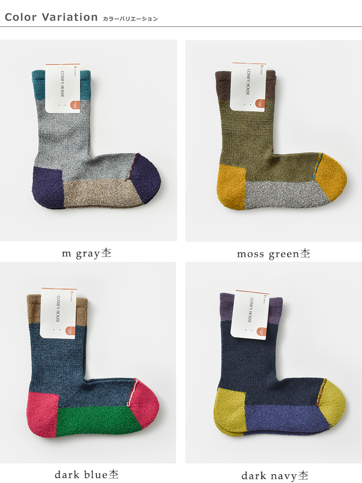 Comfy Houseスポーツ クルー ソックス chl140cr1