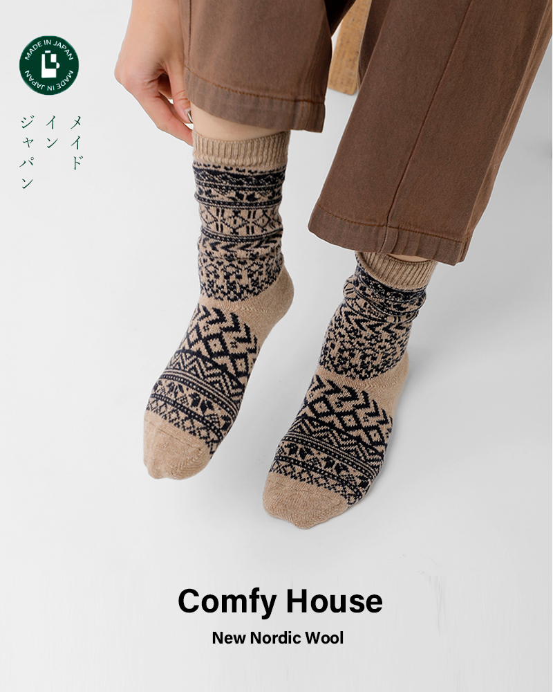 Comfy House(コンフィーハウス)ニューノルディックウールソックスchl242cr1
